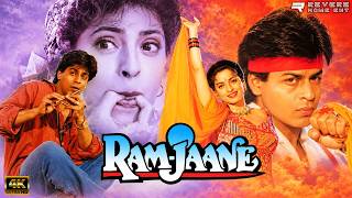Ram Jaane