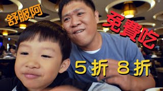 [閒聊] 豬對有燒烤吃到飽