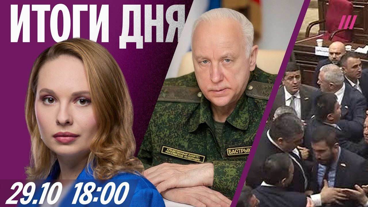 Самая масштабная атака на Москву. Яндекс ищет вооруженную охрану. Драка в па?