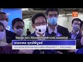 สถานีชาร์จรถไฟฟ้า ในไทย