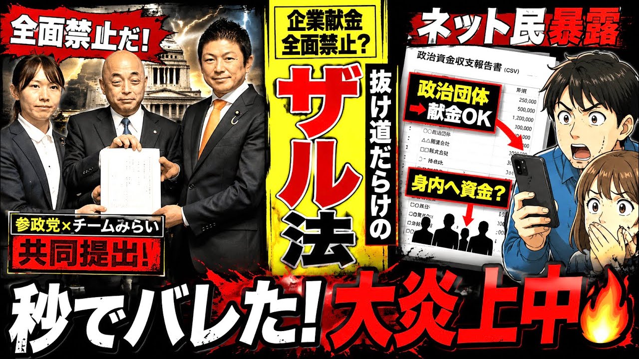 YouTubeサムネイル