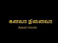 Thala Ajith Kanava Ninaiva Song Aasal Ajith Video Song