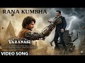 VARANASI Rana Kumbha Video Song Prithviraj Sukumaran Rajamouli Style Mahesh Babu AI Fan Made Concept
