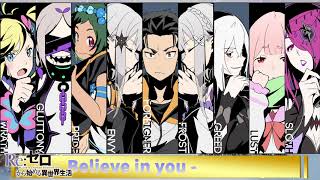 【オルゴール】【Re ゼロから始める異世界生活 第2期後半クールED曲】Believe in you - nonoc【オルゴール】