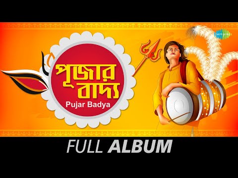 download lagu mp3 mp4 Dhaker Bajna Audio, download lagu Dhaker Bajna Audio gratis, unduh video klip Dhaker Bajna Audio
