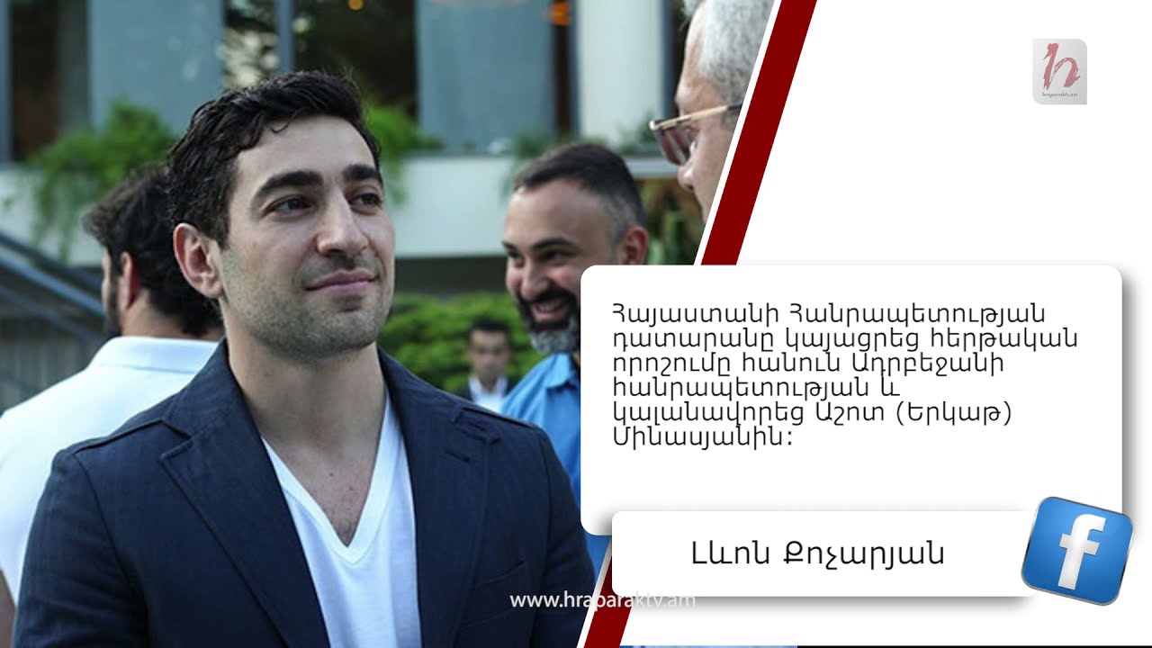 Դե ծա՛փ տվեք ու շարունակեք հավատալ այս դեմագոգին