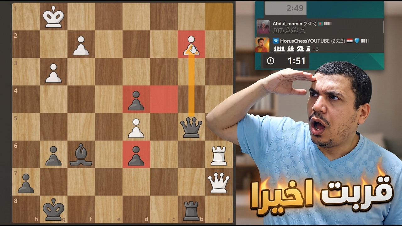اخيراً | ال 2400 اقتربت 😱😱🔥🔥