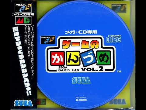 Labyrinth Of Death (Game No Kanzume Vol. 2) (MCD) - Ending Song