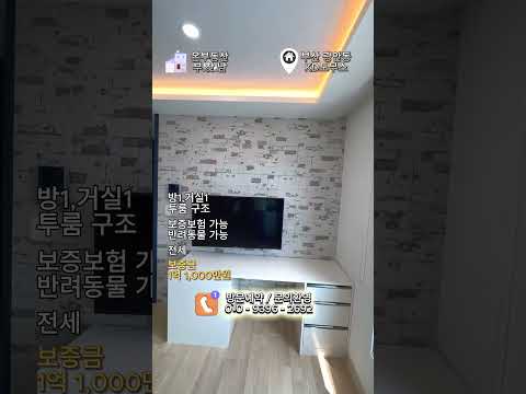 유튜브 쇼츠 썸네일