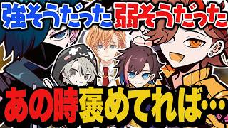 素直に強かったって言えばよかったのに認めなかったから…【Valorant/ヴァロラント】