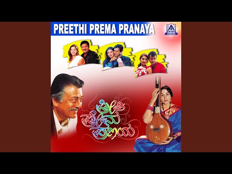 Chapala Chapala ft. Ananth Nag, Bharathi, Suil Rao,Anu Prabhakar