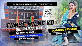 Download lagu Tumse Milne Ko Dil Karta Hai Old Hindi Dj Song || Love Mix || DjRahul Indrabil mp3