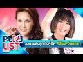 รวมเพลง ลูกทุ่งคู่ฮิต ศิริพร อำไพพง�