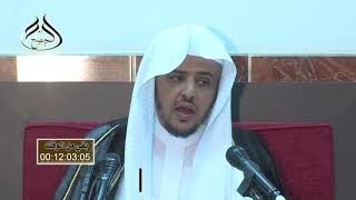 الدرس (1) من التعليق على الأربعين النووية image