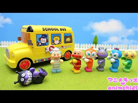 スクールバスについて詳しく解説