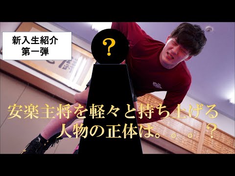 【期待のルーキー！？】入部してきた新入生がやばすぎた！！！