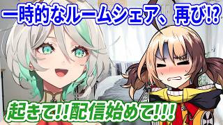 再び日本に一時滞在中で、２人でルームシェア！？セシリアに起こされ配信を始めるジジ【ホロライブ切り抜き/ジジ・ムリン/セシリア・イマーグリーン】