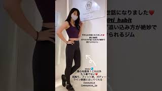 女優 上野なつひ ジム着 #shorts