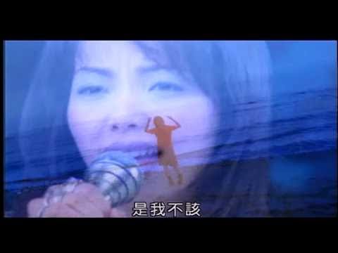 張惠妹 A-Mei - 剪愛 官方MV (Official Music Video)
