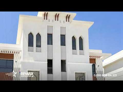 صورة مصغرة لفيديو العقار