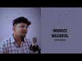 Innoree Mazhayil Malarvadi Arts Club Akash Show Media