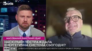 Повного блекауту в Україні не буде – енергосистема вистоїть