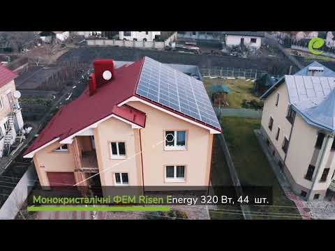Сонячна електростанція (СЕС) / Потужність 14,08 кВт / Зелений Тариф