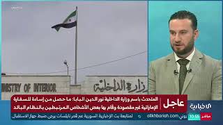  المعتدين على السفارة الإماراتية ملاحقة المسيئين إلى الأردن  المتحدث باسم وز