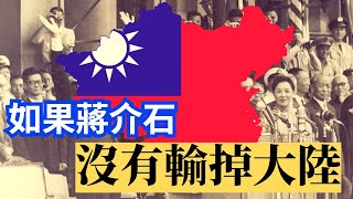 Re: [問卦] 蔣介石不到40歲統一中國 你各位在幹嘛?