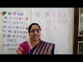 U K G Hindi 04 06 2020