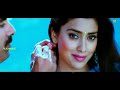 Don Seenu டான் சீனு Ravitheja Shriya Saran Love Scenes Shriya Saran Love Super Scene