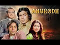 Rajesh Khanna 70 S Classic Anurodh 1977 Hindi Full Movie 4K Simple Kapadia Vinod Mehra