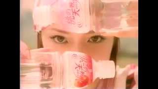 浜崎あゆみ「monochrome」桃の天然水 1999年