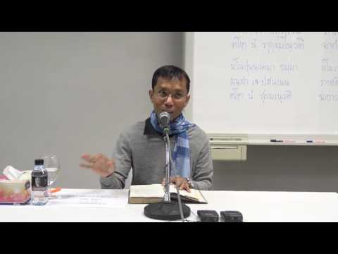 163-บทธรรมนำปฏิบัติ ตอนที่ 33