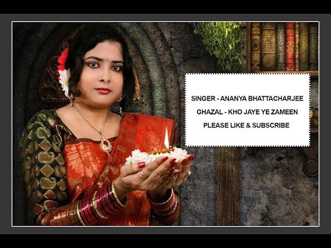 Dr. Ananya Bhattacharjee Romantic Ghazal Of Ananya Bhattacharjee