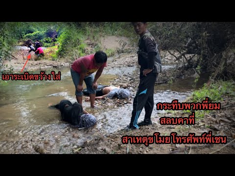 Stomp on them until they can't escape. "Luring with this..?? The reason for stealing Brother Chai...