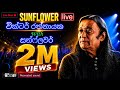 Victor Rathnayake වික්ටර් රත්නායක With Sunflower Old Live