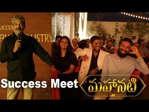 Mahanati Team Success Meet