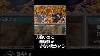 JRPGあるある4選 #shorts