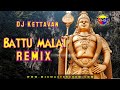 Dj Kettavan Battu Malai Remix Kanthanukku Arogara 2 0 MiXMaster Crew