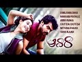 Awara Telugu Songs