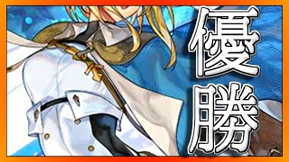 【アナデン】【最新ガチャ】エルシールちゃんのこの画角が優勝すぐる件【アナザーエデン】【Another Eden】