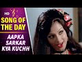 Aapka Sarkar Kya Kuchh - Padma Khanna - Amitabh Bachchan - Hera Pheri - Bollywood Item Song
