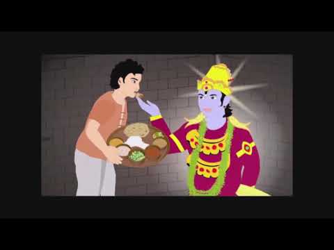 जेवी बा सगुणा सख्या हरी jevibasagunasakyahari