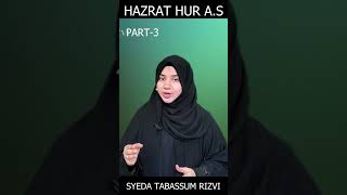 HAZRAT HUR A.S PART 3 #shorts #youtubeshort #youtubeshorts / Syeda Tabassum Rizvi