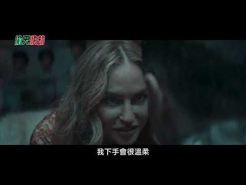 《迴路追殺令》團隊動作驚悚鉅獻！凱文貝肯主演【偷天快劫】One Way 電影預告 5/19(五)命懸一線
