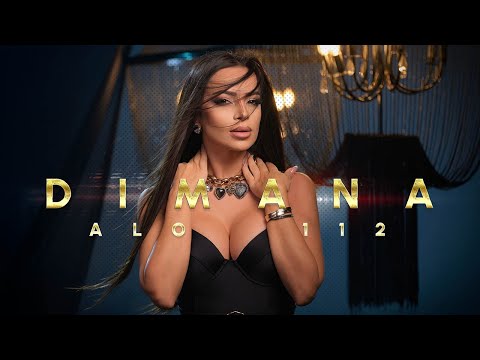 Dimana - Alo 112  /  Димана - Ало 112 (Official Video) 2025