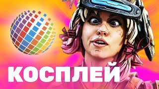 Косплей на «ИгроМире 2019» и Comic Con Russia 2019