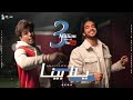كليب "يلا بينا" (بحر المصالح) عمر الكروان و سيف مجدي / من ألبوم لا ابالي 2022 كليب "يلا بينا" (بحر المصالح) عمر الكروان و سيف مجدي / من ألبوم لا ابالي 2022
