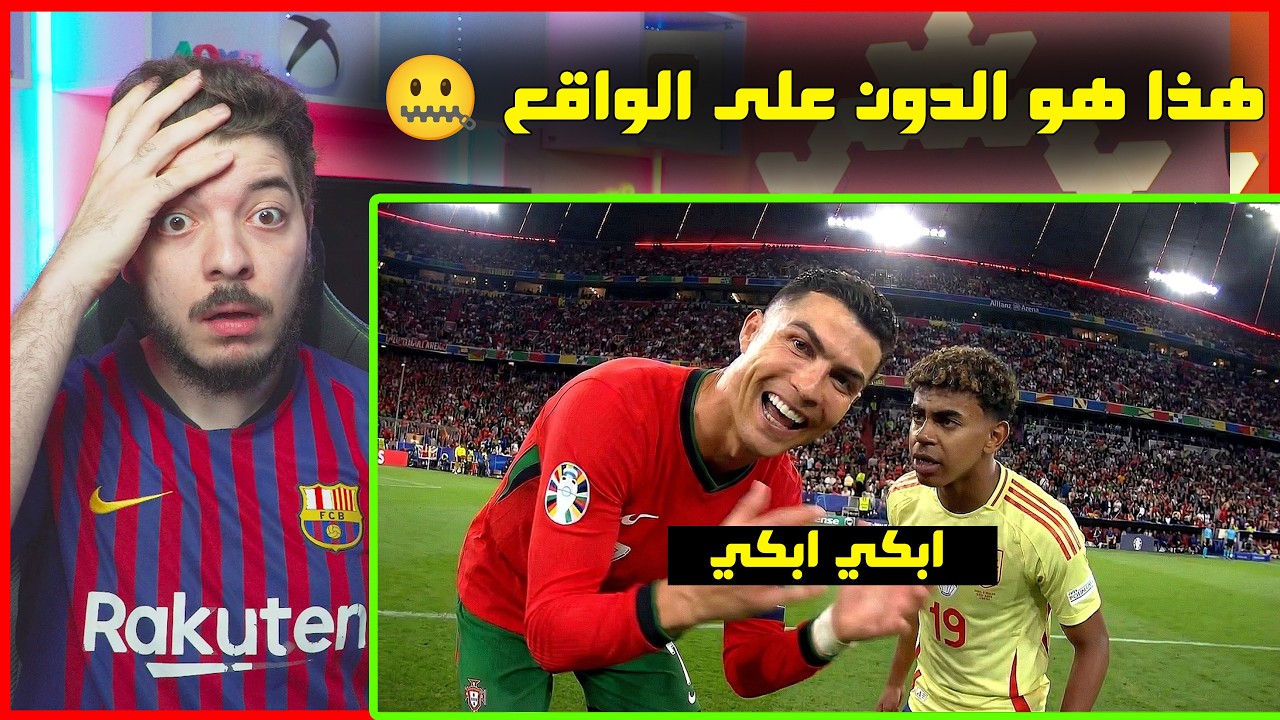 الجانب الذي لايظهره الإعلام من كريستيانو رونالدو ..! ( لقطات تعرض لأول مرة! 😨)